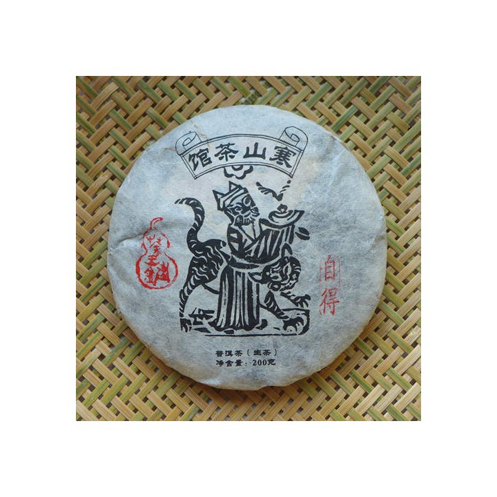2017 Chawangpu Jinggu "Zi De" Gushu Puerh Tea 200g