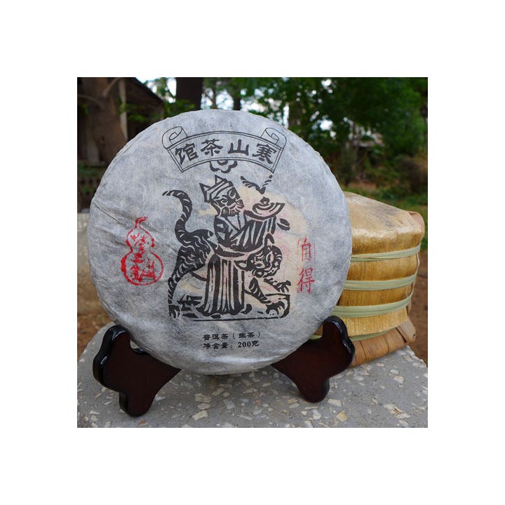 2017 Chawangpu Jinggu "Zi De" Gushu Puerh Tea 200g