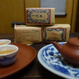 2023 Fujian Yi Zhi Chun Oolong Tea 50g