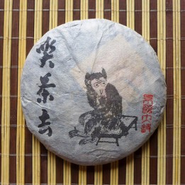 2017 Chawangpu Jingmai Da Zhai Puerh Tea 200g