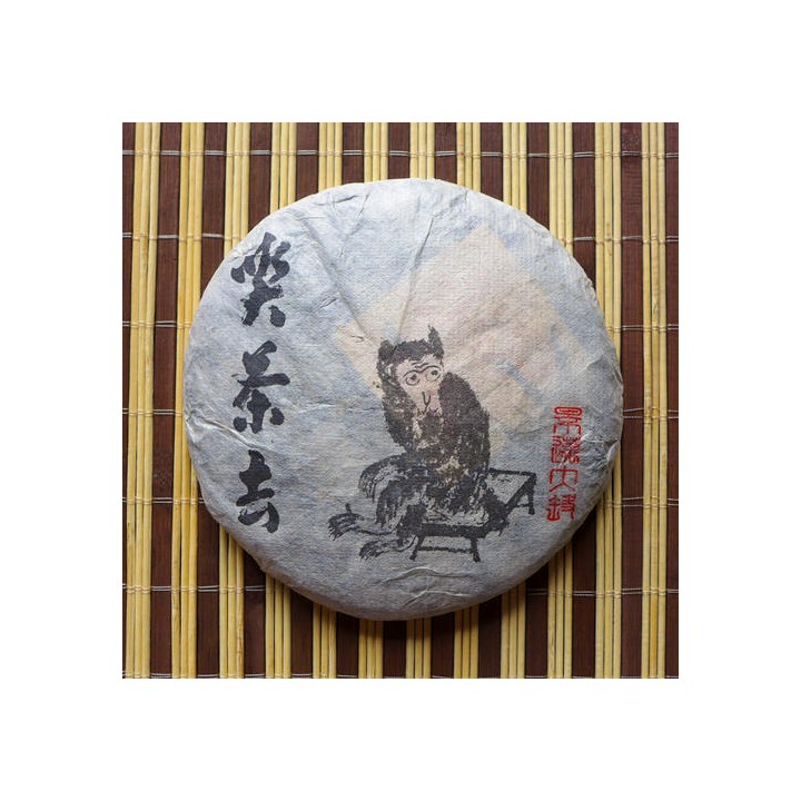 2017 Chawangpu Jingmai Da Zhai Puerh Tea 200g