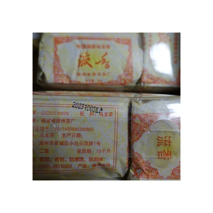 2023 Fujian Liu Xiang Oolong Tea 50g