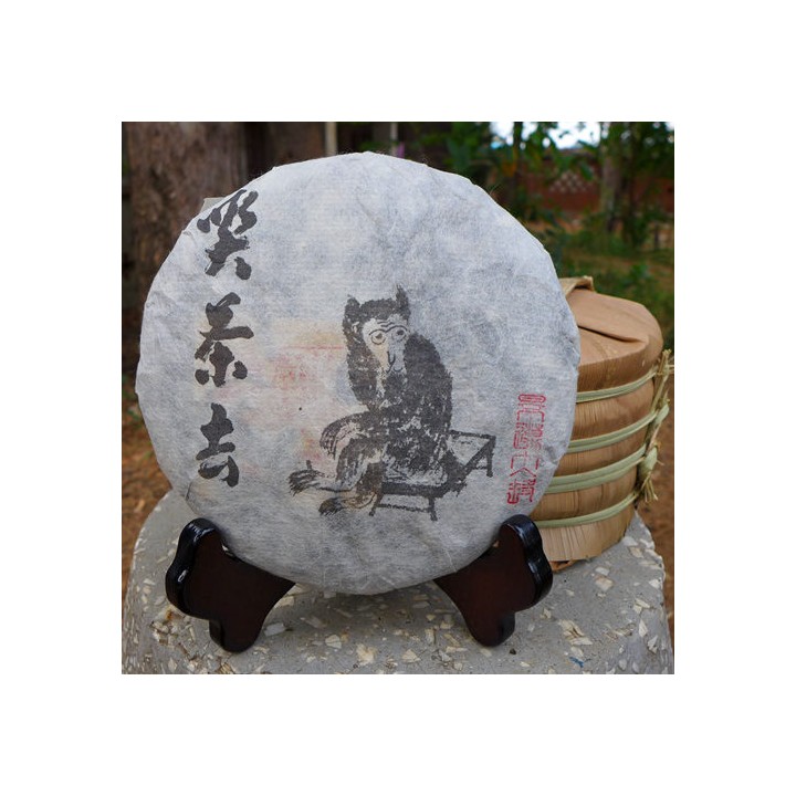 2017 Chawangpu Jingmai Da Zhai Puerh Tea 200g
