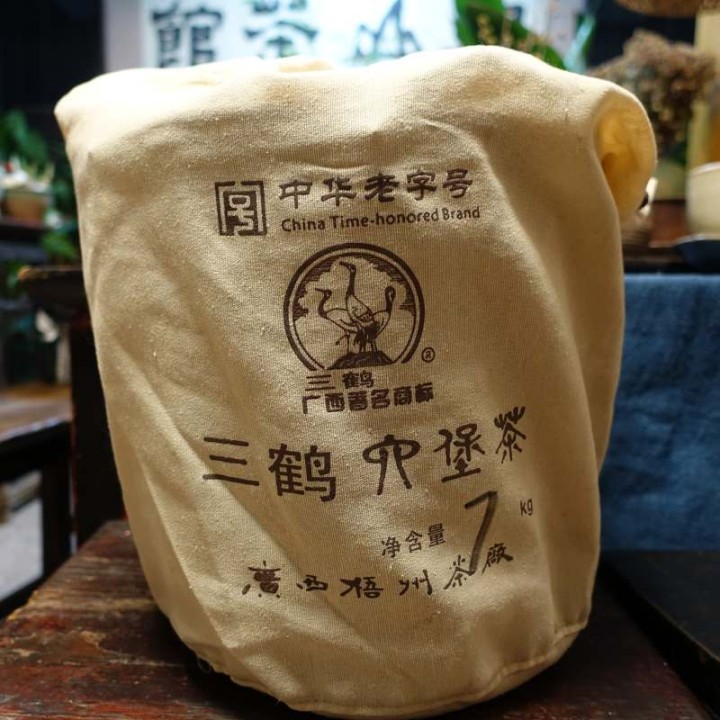 2013 (2016) Wuzhou TF Special grade 35033 Liubao Tea 50g