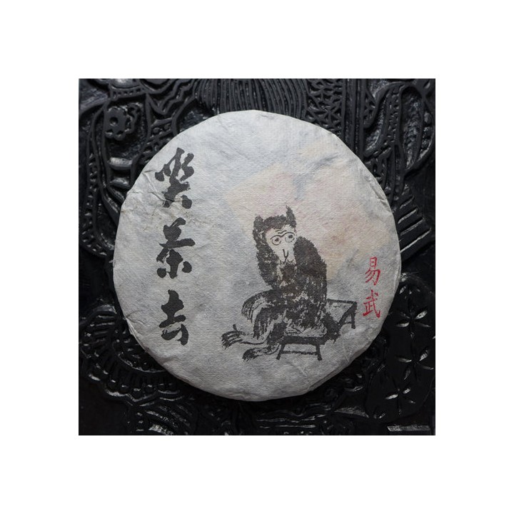 2017 Chawangpu Yiwu Zhengshan Puerh Tea 200g