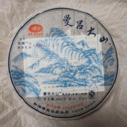 2007 Boyou Manludashan Raw Puerh Cake 400g