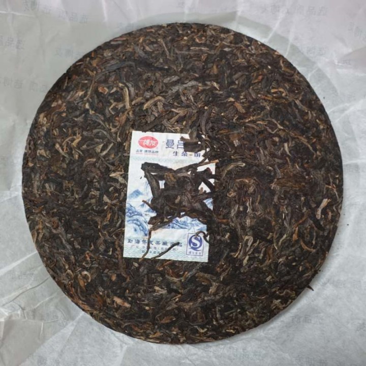 2007 Boyou Manludashan Raw Puerh Cake 400g