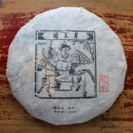 2015 Chawangpu Youle Puerh Tea 400g