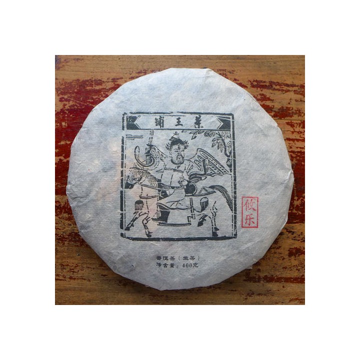 2015 Chawangpu Youle Puerh Tea 400g
