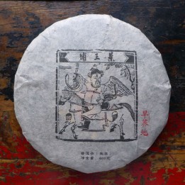 2017 Chawangpu ZaoQiaoDi Puerh Tea 400g