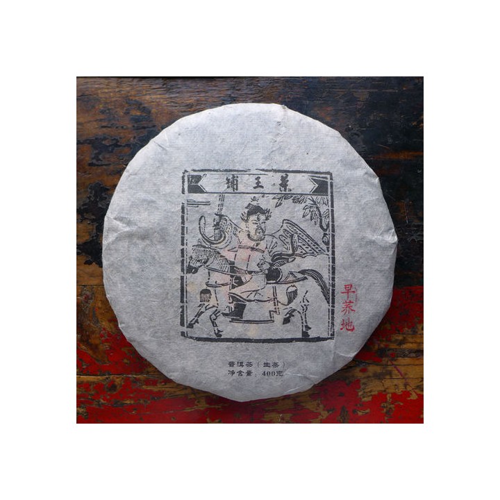 2017 Chawangpu ZaoQiaoDi Puerh Tea 400g