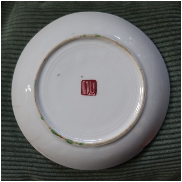 Vintage Famille Rose "Three Abundances" Porcelain Plate