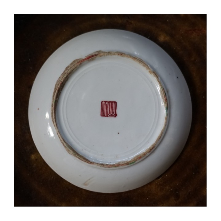 Vintage Famille Rose "Three Abundances" Porcelain Plate with Character Xing