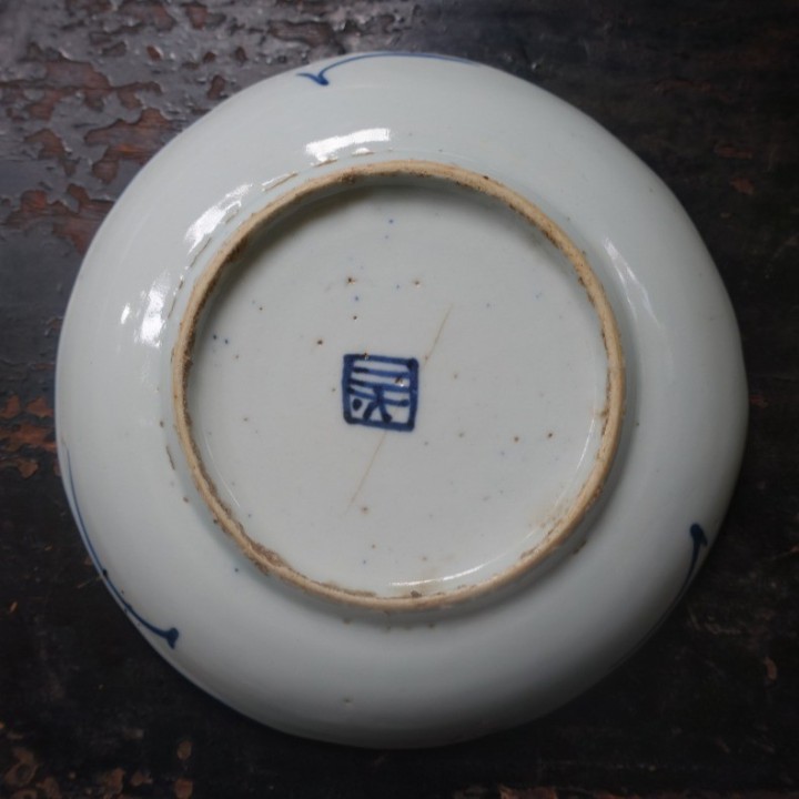 Chinese Blue and White Plate Yu Qiao Gengdu