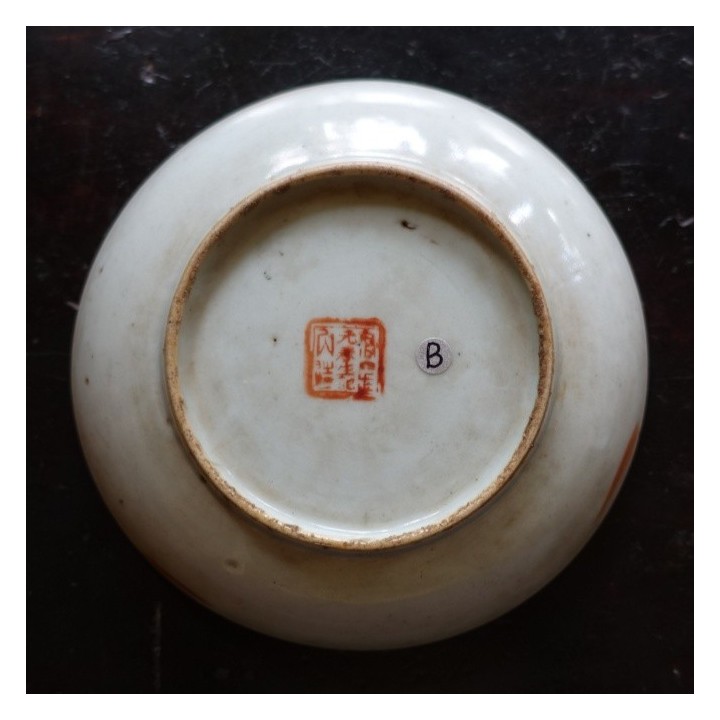 Vintage Chinese Iron-Red Fu Shou San Duo A
