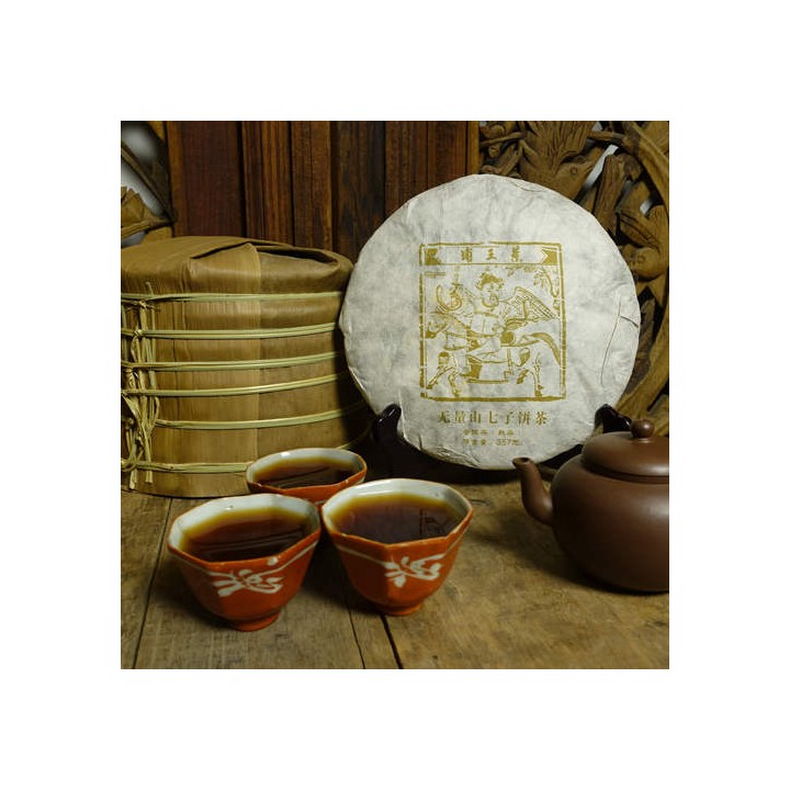 2020 Chawangpu Wuliangshan Qi Tse Bing 357g