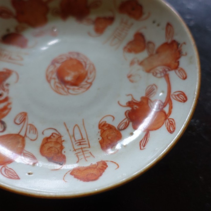 Vintage Chinese Iron-Red Fu Shou San Duo A