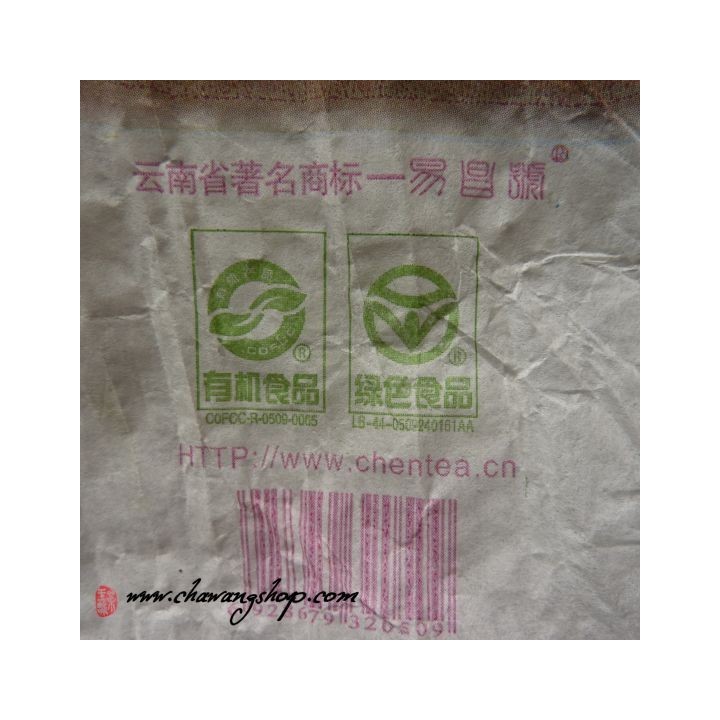 2007 Changtai Cha Hu Chen Nannuo Raw Puerh Cake 400g