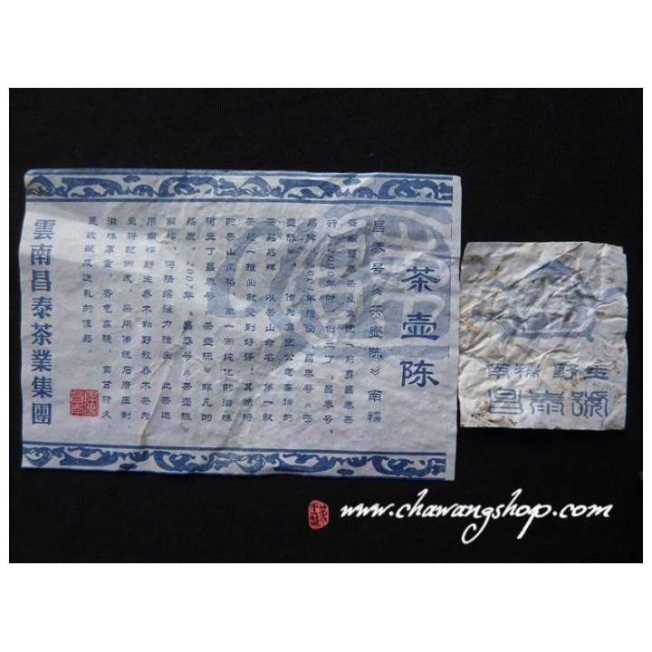 2007 Changtai Cha Hu Chen Nannuo Raw Puerh Cake 25g Sample