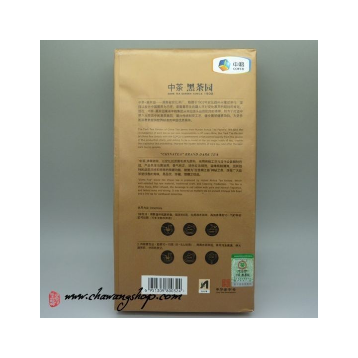 2012 CNNP Hunan Hei Zhuan 1kg
