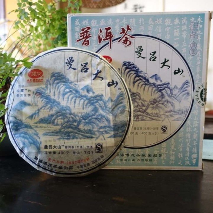 2007 Boyou Manludashan Raw Puerh Cake 400g
