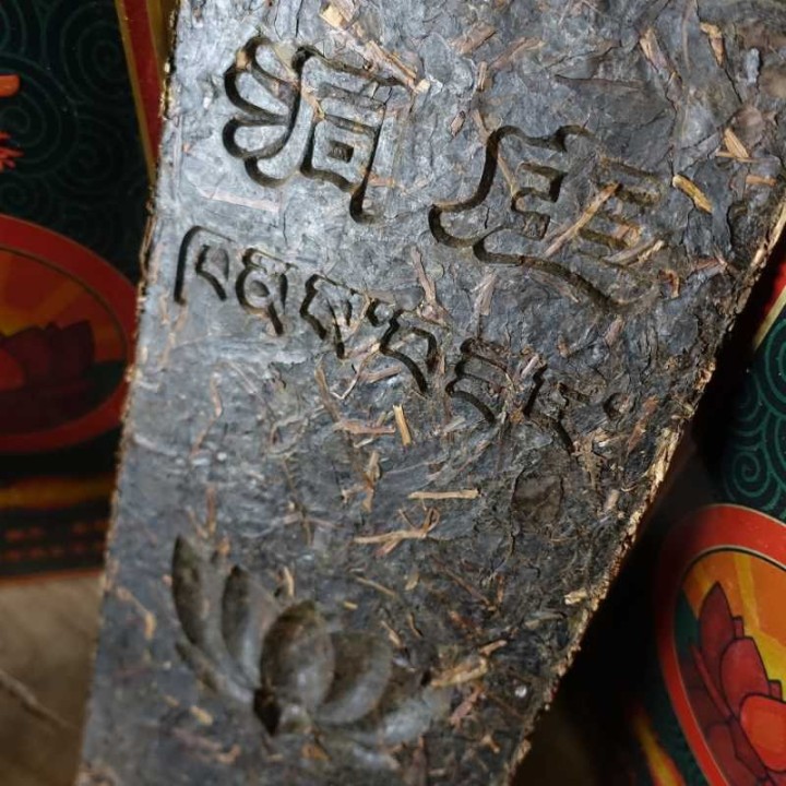 2012 Hubei Dong Zhuang Brand Qing Zhuan 50g