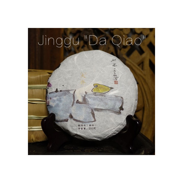 2020 Chawangpu Da Qiao Old Tree Raw Puerh Tea 200g
