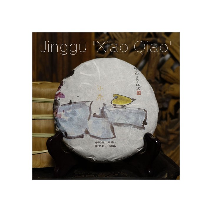 2020 Chawangpu Xiao Qiao Old Tree Raw Puerh Tea 200g
