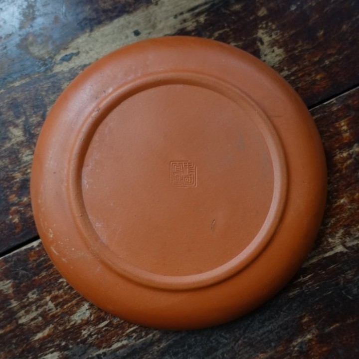 1986 Yixing F2 Zisha Plate