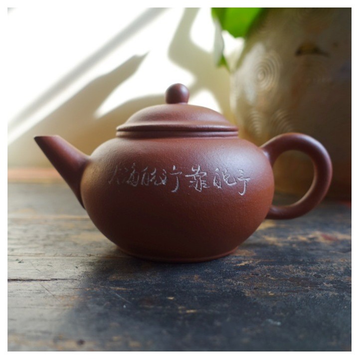1990s Hongni Shuiping Pot "Chrysanthemum" 110ml