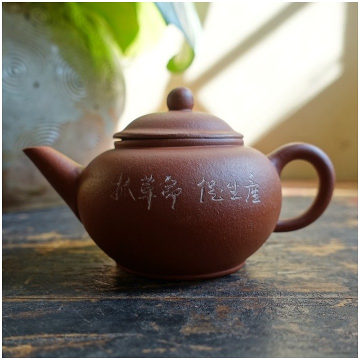 1990s Hongni Shuiping Pot "Plum Blossoms" 110ml
