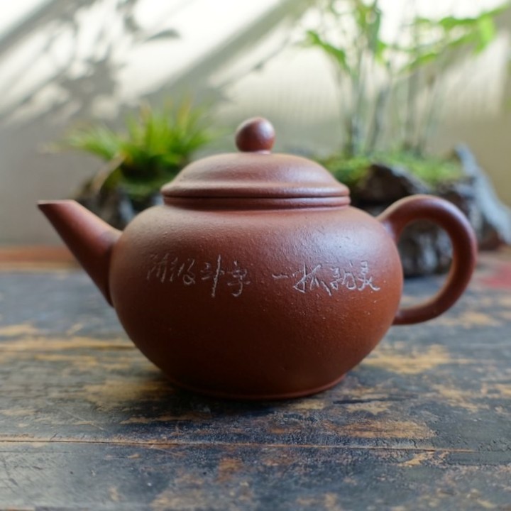 1990s Hongni Shuiping Pot "Bamboo" 110ml