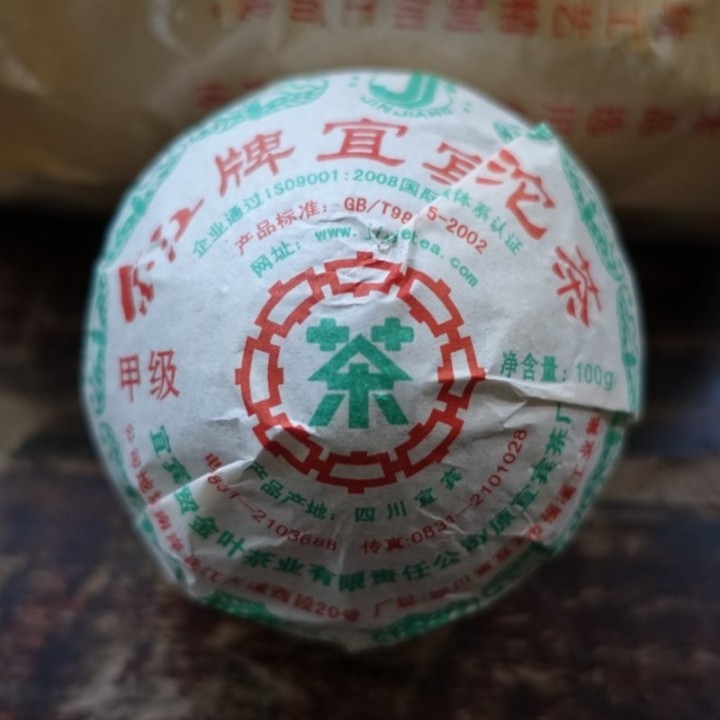 2011 Sichuan Yibin Tuo Tea 100g