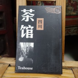 Teahouse Postcard Set