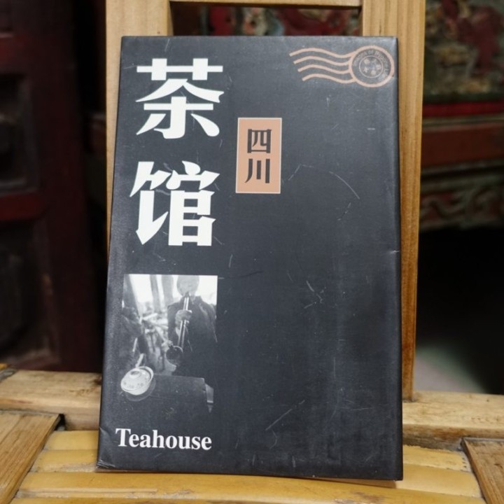 Teahouse Postcard Set