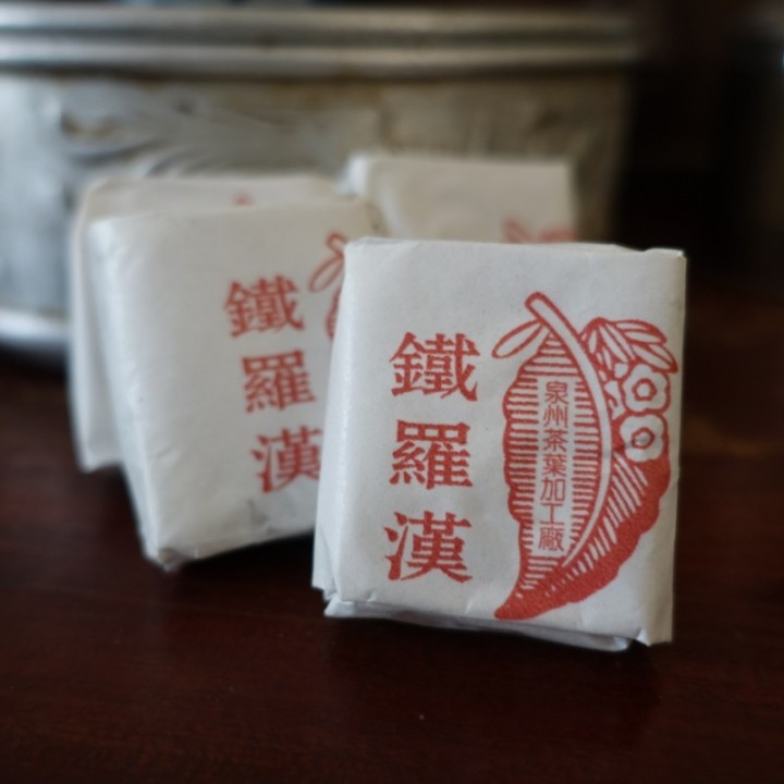 2025 Fujian Tieluohan Oolong Tea 10g