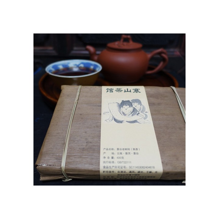 2021 Chawangpu Jinggu Lao Shu Zhuan 400g