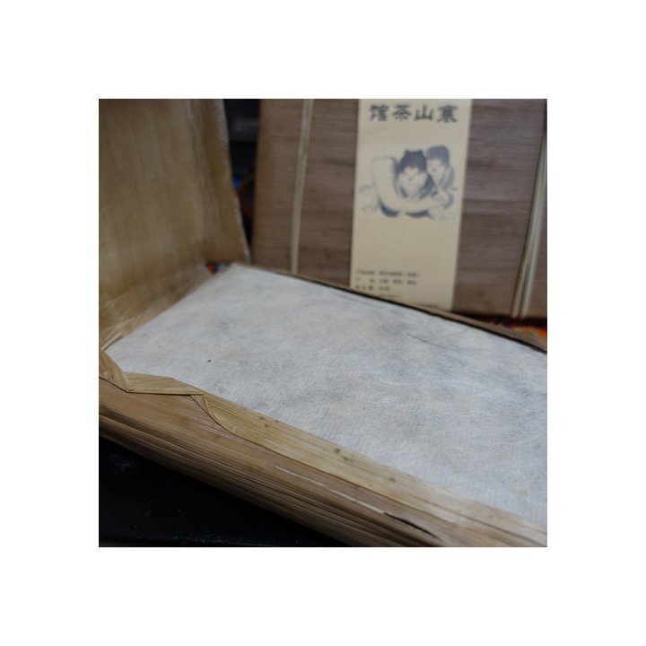 2021 Chawangpu Jinggu Lao Shu Zhuan 400g