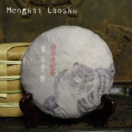 2022 Chawangpu Menghai Laoshu Bing Cha 200g