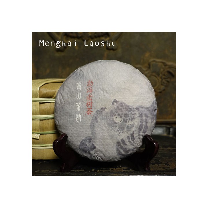 2022 Chawangpu Menghai Laoshu Bing Cha 200g