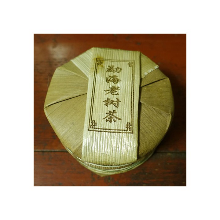 2022 Chawangpu Menghai Laoshu Bing Cha 200g