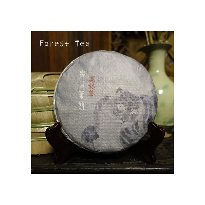2022 Chawangpu "Forest Tea" Raw Puerh Tea 200g