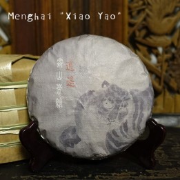 2022 Chawangpu Menghai "Xiao Yao" Puerh Tea 200g