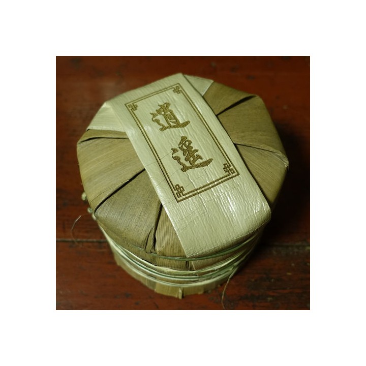 2022 Chawangpu Menghai "Xiao Yao" Puerh Tea 200g