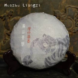 2022 Chawangpu Huazhu Liangzi Ancient Tree Tea 200g