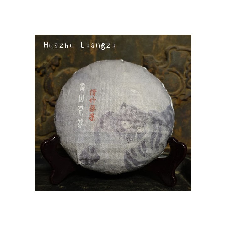 2022 Chawangpu Huazhu Liangzi Ancient Tree Tea 200g