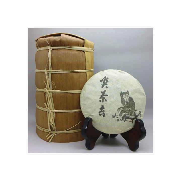 2016 Chawangpu Menghai Xiao Bing Cha 100g