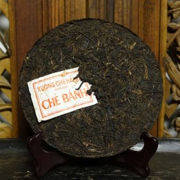 Late 90s Border Round Tea Sample 25g