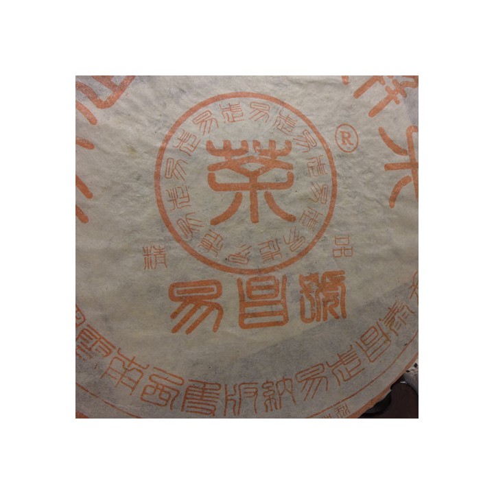 2002 Changtai "Yi Chang Hao" Puerh Tea Sample 15g