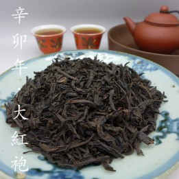 2011 Wuyi  Vintage Dahongpao Oolong Tea 25g